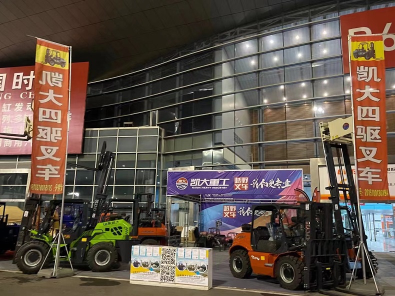 Kaida, a well-known all-terrain forklift brand in China, is exhibiting their four-wheel drive forklifts at the China International Agricultural Machinery Exhibition in Wuhan 2023