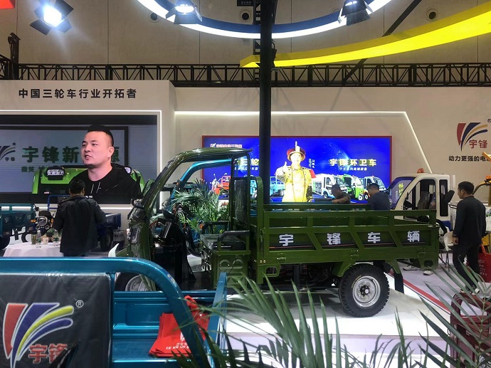 Electric Cargo Tricycles Shine at Nanjing Expo 2023