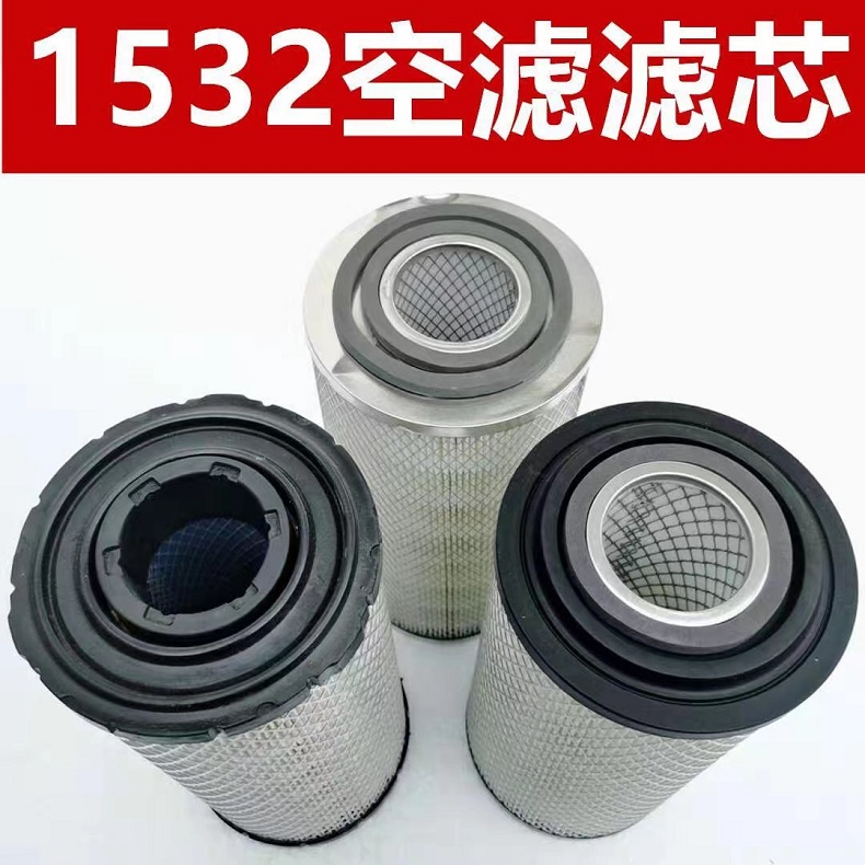 1532 air filter element.