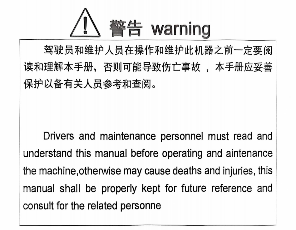 Chinese 4WD rough terrain forklift CPC35 working on uneven construction site