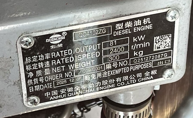 Quanchai QC4102ZG 81kW turbo diesel engine