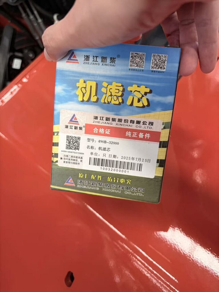 490B-32000 for off-road forklift