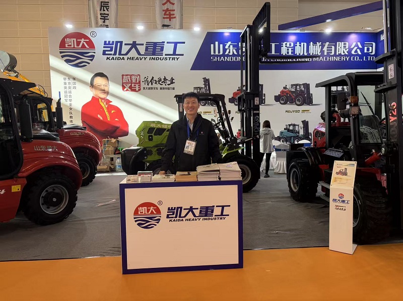 Our rough terrain forklift booth at CIAME 2026 Tianjin agricultural machinery exhibition